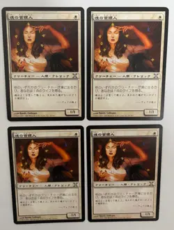 MTG 4X JAPANESE 10TH EDITION SOUL WARDEN NM MAGIC THE GATHERING WHITE COMMON - Image 1