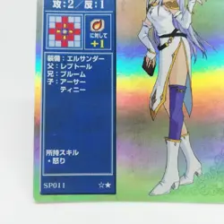 SP011 TAILTO Fire Emblem trading CARD Game Nintendo NTT JAPAN GAME SNES - Image 4