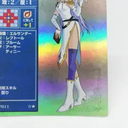 SP011 TAILTO Fire Emblem trading CARD Game Nintendo NTT JAPAN GAME SNES - Image 5