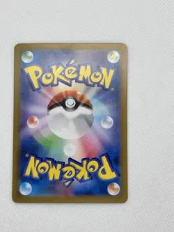Pokemon TCG Crispin SR Card 123/102 SV7 Stellar Miracle Japanese Edition - Image 2