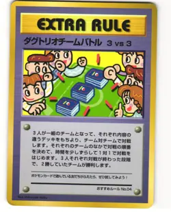 3 VS 3 Dugtrio Team Battle Extra Rule Japanese Pokemon TCG Vending Series 3 MP - Image 1