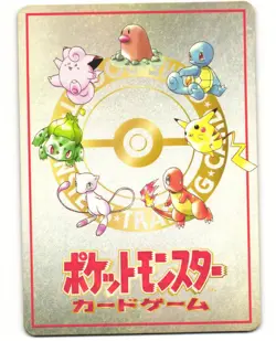 3 VS 3 Dugtrio Team Battle Extra Rule Japanese Pokemon TCG Vending Series 3 MP - Image 2