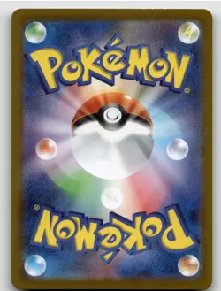 GOTHITELLE 040/086 RARE SV11W: WHITE FLARE POKEMON JAPANESE NEAR MINT - Image 2