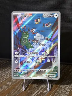 Pokemon Simplified Chinese Gem Pack Volume 4 Chatot 1007/07 Near Mint - Image 1