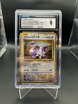 Pokemon Lt. Surge's Rattata Holo 015/032 Classic CGC 9 Japanese - Image 1