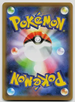 Dragapult VMAX 089/190 Shiny Star V Japanese Holo Pokemon NM - Image 2