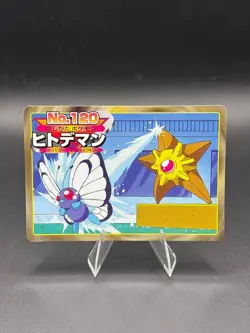 Staryu vs Butterfree No.120 Topsun Gold and Silver Japanese Pokemon MP - Image 1