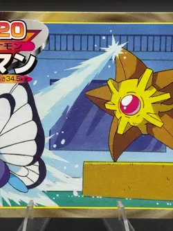 Staryu vs Butterfree No.120 Topsun Gold and Silver Japanese Pokemon MP - Image 3