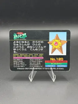Staryu vs Butterfree No.120 Topsun Gold and Silver Japanese Pokemon MP - Image 5