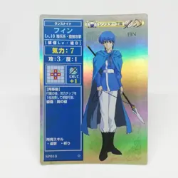 SP010 FIN Leinster Fire Emblem trading CARD Game Nintendo NTT JAPAN GAME SNES - Image 1