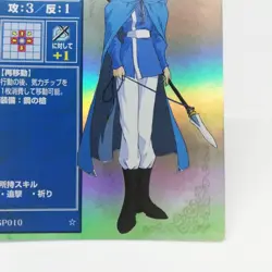 SP010 FIN Leinster Fire Emblem trading CARD Game Nintendo NTT JAPAN GAME SNES - Image 5