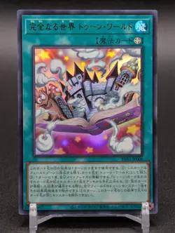 RV01-JP006 - Yugioh - Japanese - Toon World the Perfect World - Ultra Rare - NM - Image 1