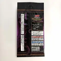 Yugioh 30th Anniversary Demon's Pack Sealed Booster Pack Konami Japan New - Image 2