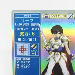 SP009 LEAF Leinster Fire Emblem trading CARD Game Nintendo NTT JAPAN GAME SNES - Image 2