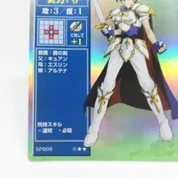 SP009 LEAF Leinster Fire Emblem trading CARD Game Nintendo NTT JAPAN GAME SNES - Image 4