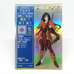 SP008 ALTENA Leinster Fire Emblem trading CARD Game Nintendo NTT JAPAN GAME SNES - Image 1