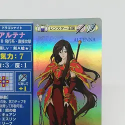 SP008 ALTENA Leinster Fire Emblem trading CARD Game Nintendo NTT JAPAN GAME SNES - Image 3