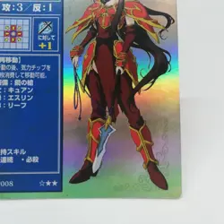 SP008 ALTENA Leinster Fire Emblem trading CARD Game Nintendo NTT JAPAN GAME SNES - Image 5