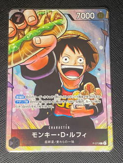 ONE PIECE Monkey D. Luffy P-075 Saikyo Jump Promo The Strongest Three Brothers - Image 1