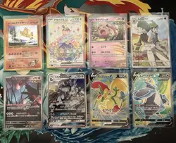Japanese Pokemon Card Lot - SRs, Vintage, Full Art Trainers, etc. - Image 1