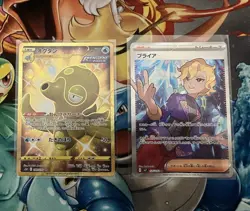 Japanese Pokemon Card Lot - SRs, Vintage, Full Art Trainers, etc. - Image 3