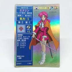 SP007 ETHLIN Leinster Fire Emblem trading CARD Game Nintendo NTT JAPAN GAME SNES - Image 1