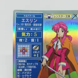 SP007 ETHLIN Leinster Fire Emblem trading CARD Game Nintendo NTT JAPAN GAME SNES - Image 2