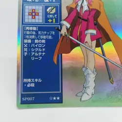 SP007 ETHLIN Leinster Fire Emblem trading CARD Game Nintendo NTT JAPAN GAME SNES - Image 4