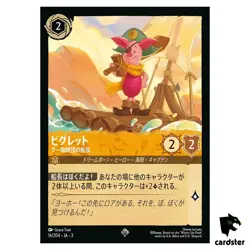 Piglet Pooh Pirate Captain SR 16/204 JA-3 [Foil] Into Inkland Disney Lorcana - Image 1