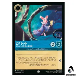 Piglet Hunny Mage Apprentice C 154/207 JA-13 [Foil] Attack of the Vine Lorcana - Image 1
