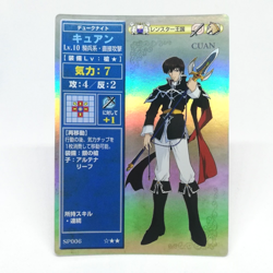 SP006 CUAN Leinster Fire Emblem trading CARD Game Nintendo NTT JAPAN GAME SNES - Image 1