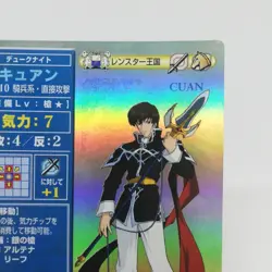 SP006 CUAN Leinster Fire Emblem trading CARD Game Nintendo NTT JAPAN GAME SNES - Image 3