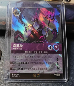 2025 Lorcana Disney Chinese TCG Ursula sea witch queen promo Holo Foil Card - Image 1