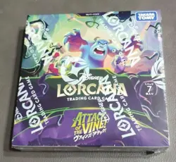 Attack of The Vine Booster Box Disney Lorcana Japanese New Sealed w/shrink 2026 - Image 1