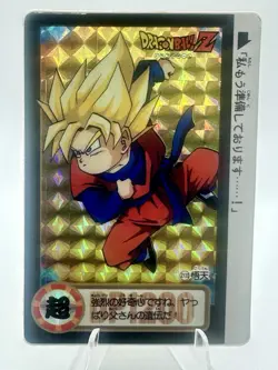 1994 Dragon Ball Z Prism Holo Goten Card Z-143 Amada Japan Vintage DBZ - Image 1