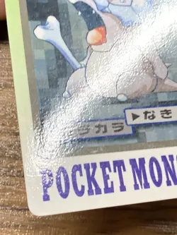 Pokemon Carddass Card Cubone File No. 104 Bandai Pocket Monsters 1997 Japan - Image 4