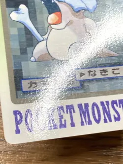 Pokemon Carddass Card Cubone File No. 104 Bandai Pocket Monsters 1997 Japan - Image 5