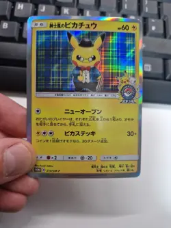 Pokemon Jap Pikachu Gentleman Suit Japanese Style Holo Promo Art Card - Image 1