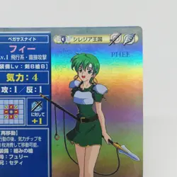 SP005 PHEE Silesia Fire Emblem trading CARD Game Nintendo NTT JAPAN GAME SNES - Image 3