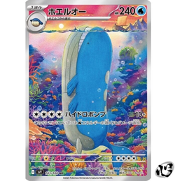 Wailord AR 103/100 Battle Partners SV9 Pokemon Card Japanese Scarlet & Violet - Image 1