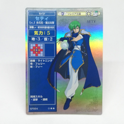 SP004 SETY Silesia Fire Emblem trading CARD Game Nintendo NTT JAPAN GAME SNES - Image 1