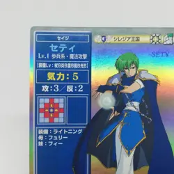 SP004 SETY Silesia Fire Emblem trading CARD Game Nintendo NTT JAPAN GAME SNES - Image 2