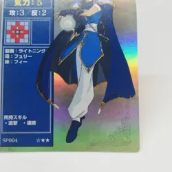 SP004 SETY Silesia Fire Emblem trading CARD Game Nintendo NTT JAPAN GAME SNES - Image 5