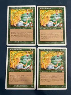 MTG 4X JAPANESE 6TH EDITION VERDURAN ENCHANTRESS MAGIC THE GATHERING RARE GREEN - Image 3