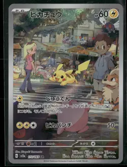 Pokemon TCG Scarlet & Violet 151 Full Art Rare Japanese 173/165 - Pikachu - Image 1