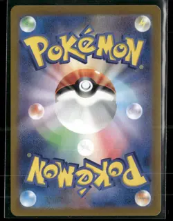 Pokemon TCG Scarlet & Violet 151 Full Art Rare Japanese 173/165 - Pikachu - Image 2
