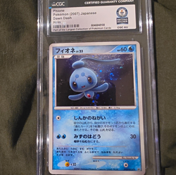 CGC World Record Pokemon TCG Phione DPBP#528 Dawn Dash 2007 Holo Japanese - Image 1