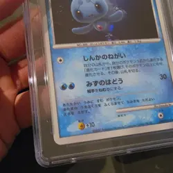 CGC World Record Pokemon TCG Phione DPBP#528 Dawn Dash 2007 Holo Japanese - Image 4