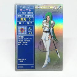 SP003 MAHNYA Silesia Fire Emblem trading CARD Game Nintendo NTT JAPAN GAME SNES - Image 1