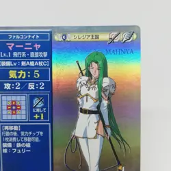 SP003 MAHNYA Silesia Fire Emblem trading CARD Game Nintendo NTT JAPAN GAME SNES - Image 3